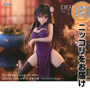 楽天市場】○to loveる-とらぶる-ダークネス 古手川唯 ダークネスverの通販