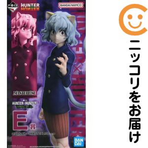 피겨 네펠 피토 [이치 반 쿠지 HUNTER × HUNTER CHMERA ANT 2] MASTERLISE E 상 피규어 [10 일 이내 발송]