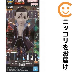 楽天市場】ハンターハンター 30（ホビー）の通販