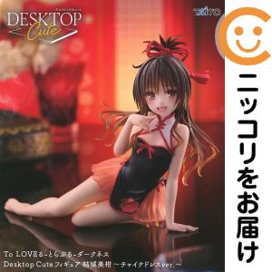 楽天市場】toloveるダークネス 10の通販