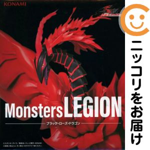 楽天市場】ART WORKS MONSTERS ブラック・ローズ・ドラゴンの通販