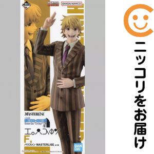 피겨 팔리스톤 [이치 반 쿠지 HUNTER × HUNTER Cross the "X-Day"] MASTERLISE F상 피규어 [10 일 이내 발송]