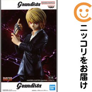 楽天市場】grandista ロゼの通販