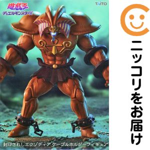楽天市場】遊戯王 エクゾディア（コレクション｜ホビー）の通販