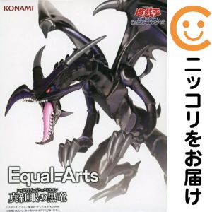 楽天市場】遊戯王 レッドアイズ フィギュアの通販