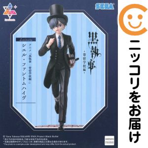 楽天市場】artfx j 黒執事 シエル・ファントムハイヴの通販
