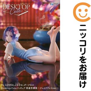 楽天市場】toloveるダークネス 10の通販