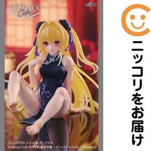 楽天市場】to loveる-とらぶる-ダークネス 金色の闇の通販