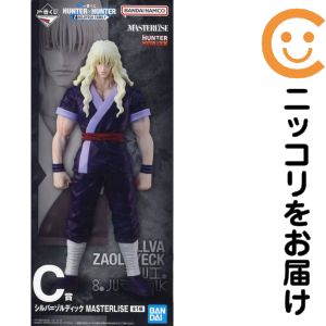 フィギュア シルバ=ゾルディック 「一番くじ HUNTER×HUNTER ZAOLDYECK FAMILY」 MASTERLISE C賞 フィギュア