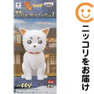 楽天市場】銀魂 定春（フィギュア｜コレクション）：ホビーの通販