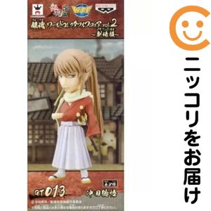 楽天市場】銀魂 沖田総悟（フィギュア｜コレクション）：ホビーの通販