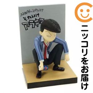 フィギュア アラキタくん 秋田書店オンラインストア限定版（ベプシ持ち） 「弱虫ペダル スペアバイク それいけアラキタくん」 マルチスタンドフィギュア【10日以内発送】