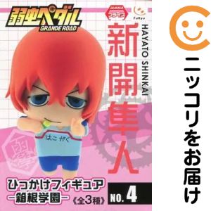 楽天市場】新開隼人 フィギュアの通販