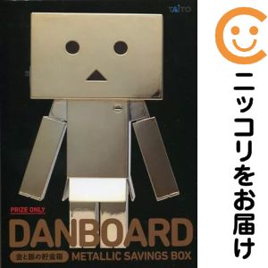 楽天市場】よつばと! ダンボーの通販
