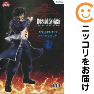楽天市場】artfx j 鋼の錬金術師 fullmetal alchemist ロイ