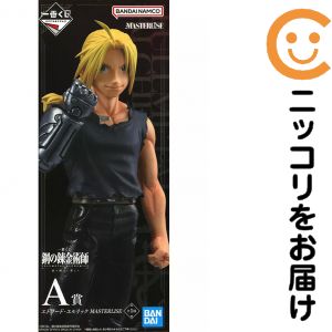 楽天市場】一番くじ 鋼の錬金術師 fullmetal alchemist b賞