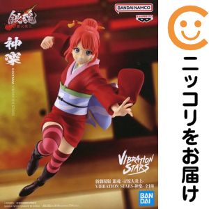 楽天市場】銀魂 神楽 フィギュアの通販