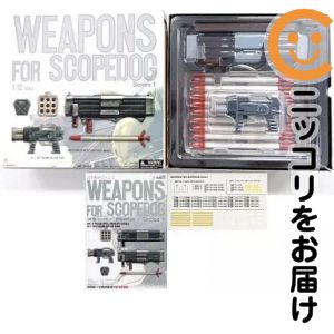 楽天市場】1／12 装甲騎兵ボトムズシリーズ スコープドッグ対応