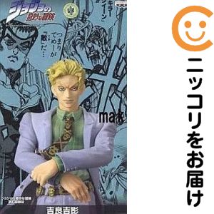 楽天市場】吉良吉影 フィギュアの通販