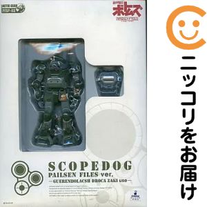 【新品 極レア】装甲騎兵ボトムズ ペールゼン・ファイルズ 限定版 3種セット 楽天市場】限定版 装甲騎兵ボトムズ ペールゼン・ファイルズの通販