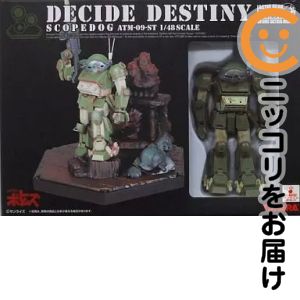 楽天市場】装甲騎兵ボトムズ フィギュア（フィギュア｜コレクション