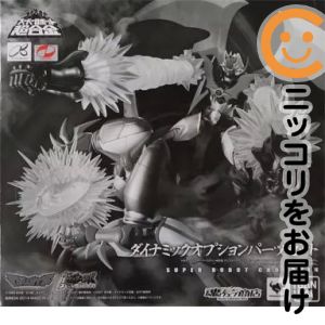楽天市場】スーパーロボット超合金 マジンカイザー（コレクション