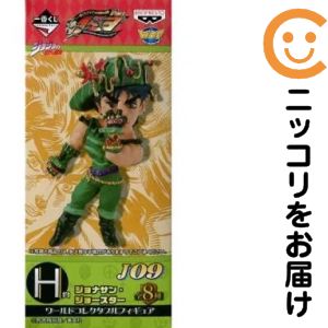 楽天市場】ジョジョ ワールドコレクタブルフィギュアの通販