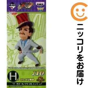 楽天市場】ジョジョ ワーコレの通販