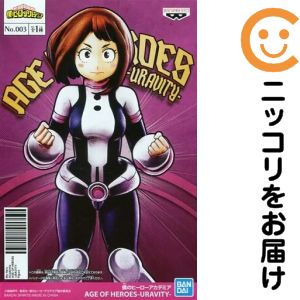フィギュア 麗日お茶子 「僕のヒーローアカデミア」 AGE OF HEROES-URAVITY-【10日以内発送】