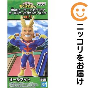 楽天市場】ワールドコレクタブルフィギュア 僕のヒーローアカデミアの通販