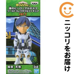 【超希少】僕のヒーローアカデミア　ワールドコレクタブルフィギュア　54体セット 楽天市場】ヒロアカ ワーコレの通販