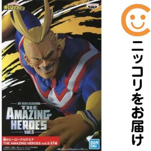楽天市場】僕のヒーローアカデミア the amazing heroes vol.5 オール