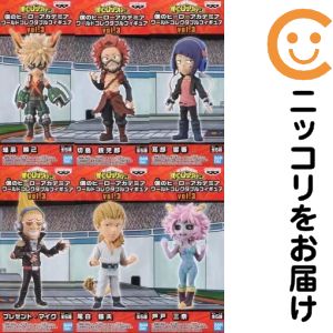 楽天市場】僕のヒーローアカデミア セット（ホビー）の通販