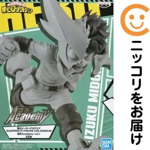 フィギュア 緑谷出久 「僕のヒーローアカデミア」 BANPRESTO FIGURE COLOSSEUM 造形Academy vol.1【2週間以内発送】