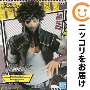 楽天市場】僕のヒーローアカデミア banpresto figure colosseum 造形