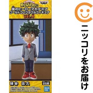楽天市場】ヒロアカ ワーコレの通販