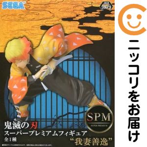 楽天市場】鬼滅の刃 スーパープレミアムフィギュア 我妻善逸の通販