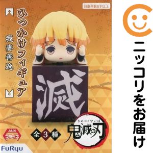 楽天市場】鬼滅の刃 善逸 ひっかけの通販