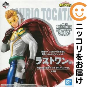 楽天市場】僕のヒーローアカデミア ミリオ ラストワンの通販
