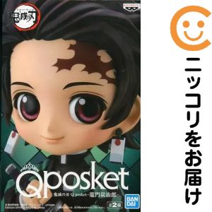 楽天市場】鬼滅の刃 q posket 竈門炭治郎の通販
