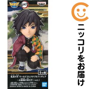 楽天市場】鬼滅の刃 冨岡義勇 新品（フィギュア｜コレクション