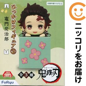 楽天市場】鬼滅の刃 ひっかけフィギュア 全3種セットの通販