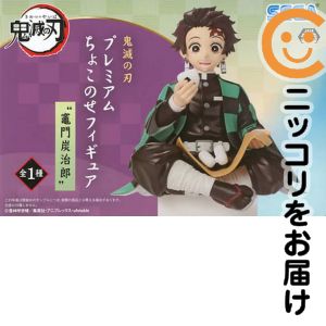 楽天市場】鬼滅の刃 プレミアム ちょこのせ フィギュアの通販