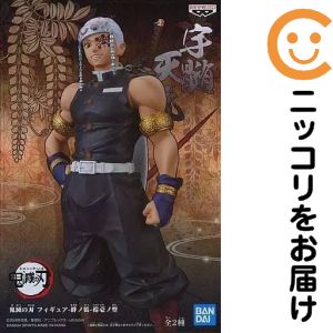 楽天市場】絆ノ装 宇髄天元の通販