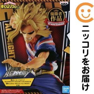 楽天市場】ヒーローアカデミア 造形アカデミー（コレクション｜ホビー