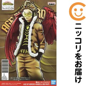 楽天市場】ヒロアカフィギュアホークスの通販