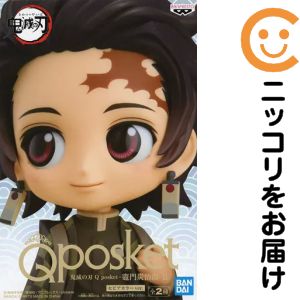 フィギュア竈門炭治郎「鬼滅の刃」Q...