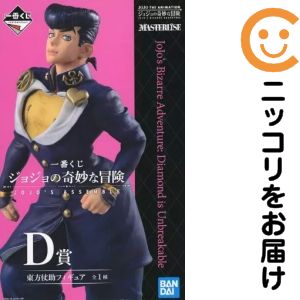 フィギュア 東方仗助 「一番くじ ジョジョの奇妙な冒険 JOJO’S ASSEMBLE」 MASTERLISE D賞 フィギュア