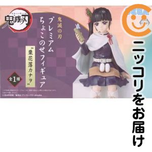 楽天市場】鬼滅の刃 プレミアム ちょこのせ フィギュアの通販