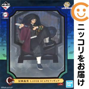 楽天市場】一番くじ 鬼滅の刃 ~鬼殺の志~ フィギュアの通販